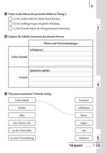 Зошит з аудіювання Німецька мова 7 клас Нова програма Einfaches Horverstehen Авт: Корінь С.М. Вид-во: Ранок - фото 3