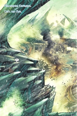 Зоряні Війни Обі-Ван і Енакін Авт: Чарльз Соул Вид-во: Varvar Publishing - фото 2