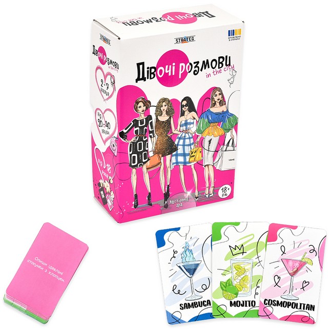 Настільна карткова гра Дівочі розмови Вид-во: Strateg - фото 2