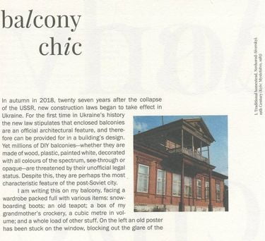 Balcony chic Авт: Олександр Бурлака Вид-во: Основи - фото 2