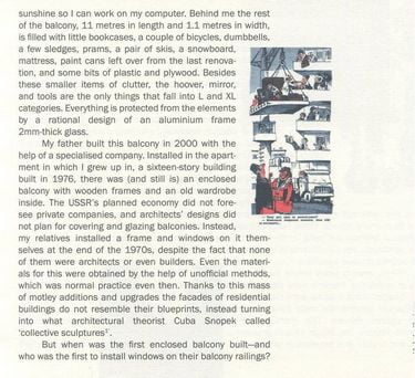 Balcony chic Авт: Олександр Бурлака Вид-во: Основи - фото 3