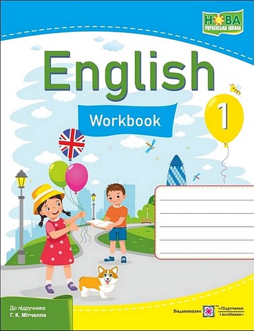 Робочий зошит Англійська мова 1 клас НУШ До підручника Г.К. Мітчелла Авт: Вітушинська Н. Косован О. Вид-во: Пiдручники i посiбники - фото 1