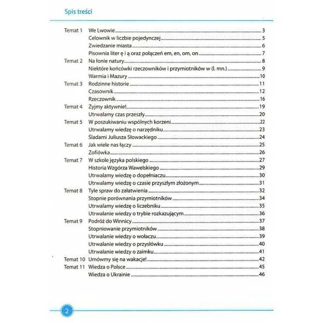 Робочий зошит Польська мова 7 клас 3 рік навчання До підручника Л. Біленької-Свистович та ін. Авт: Мастиляк В. Вид-во: Підручники і посібники - фото 3