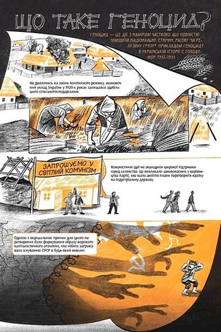 Коротка історія довгої війни Авт: Маріам Найем Вид-во: Видавництво - фото 3