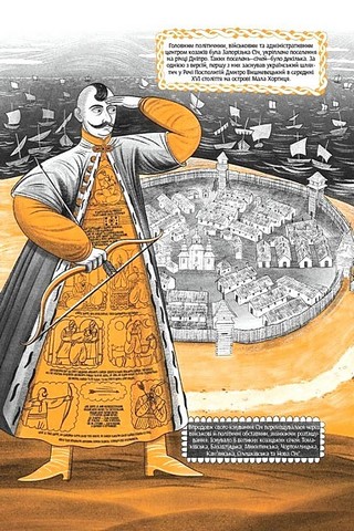 Коротка історія довгої війни Авт: Маріам Найем Вид-во: Видавництво - фото 4