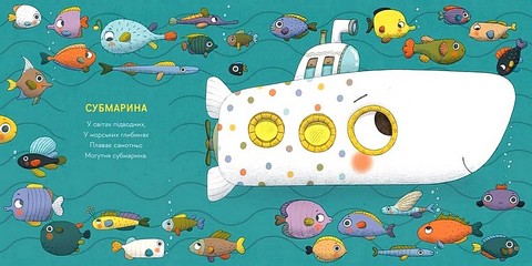 Небом, річкою, метро Авт: Володимир Криницький Вид-во: Видавництво Старого Лева - фото 6