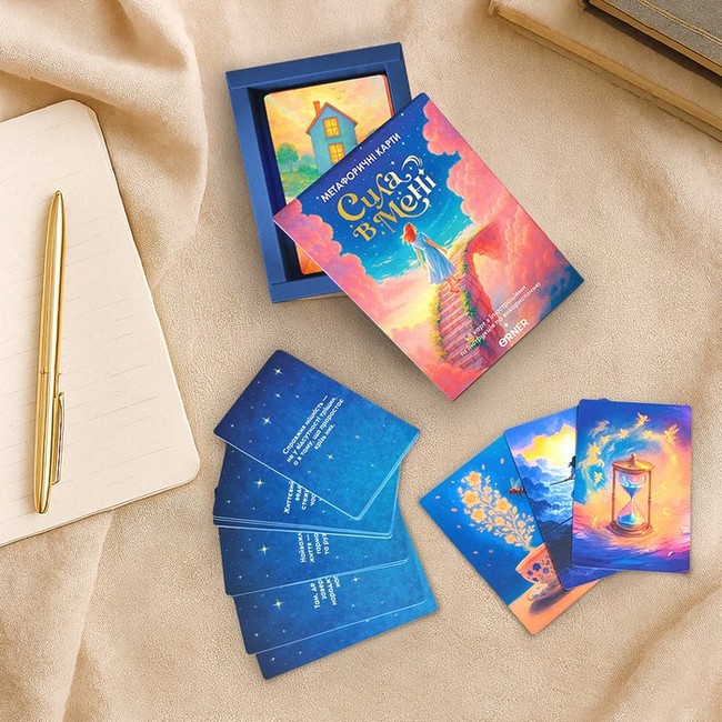 Метафоричні асоціативні карти Сила в мені Вид-во: ORNER - фото 8