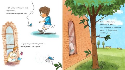 Поплетушка Авт: Джулія Дональдсон Вид-во: Ранок - фото 3