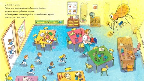 Поплетушка Авт: Джулія Дональдсон Вид-во: Ранок - фото 4