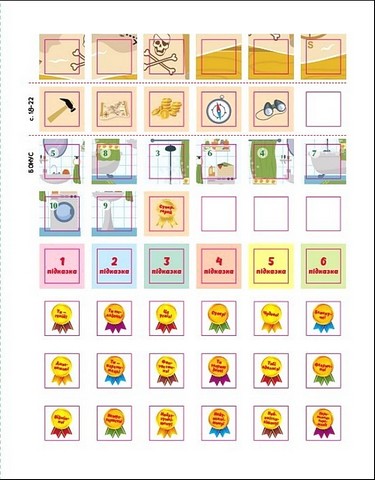 Детективні розваги. Що, де і куди сховано? - фото 9