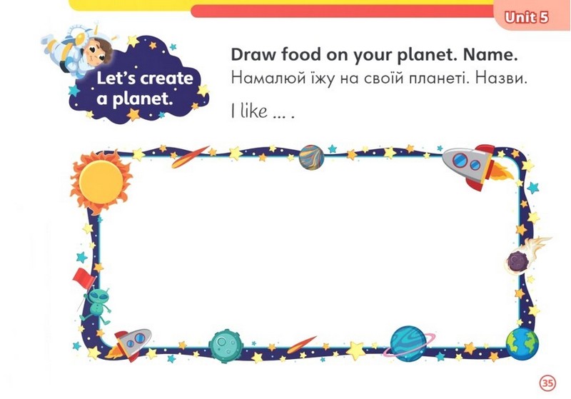 Super Minds 1. Ukrainian edition. Super Skills Book - фото 6