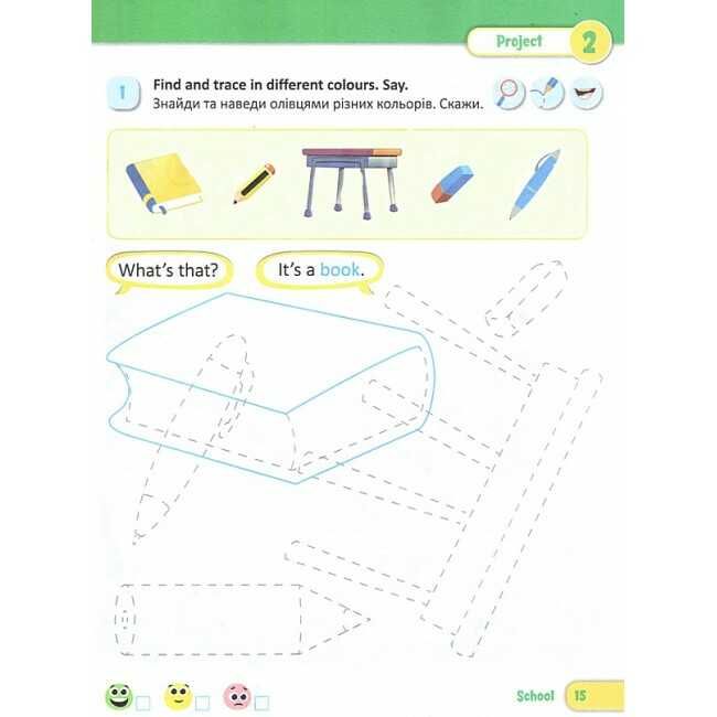 Робочий зошит Англійська мова 1 клас НУШ До підручника Г.К. Мітчелла Авт: Вітушинська Н. Косован О. Вид-во: Пiдручники i посiбники - фото 7