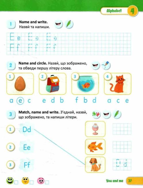 Робочий зошит Англійська мова 1 клас НУШ До підручника Г.К. Мітчелла Авт: Вітушинська Н. Косован О. Вид-во: Пiдручники i посiбники - фото 9