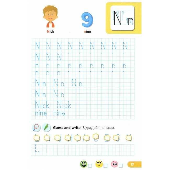 Зошит з письма Англійська мова Напівдруковані літери 1 клас НУШ До підручника О. Карпюк Авт: Вітушинська Н. Косован О. Вид-во: Пiдручники i посiбники - фото 3