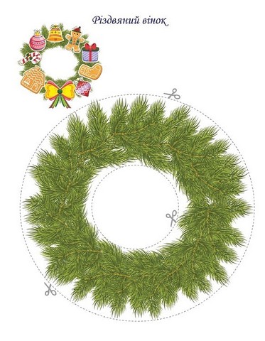 Сніговичок Зимові канікули 3 клас Авт: Л. Роговська І. Дворницька Вид-во: Пiдручники i посiбники - фото 5