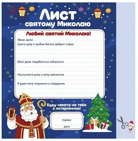 Робочий зошит Новорічні витівки Збірка захопливих розваг Вид-во: Ранок - фото 5