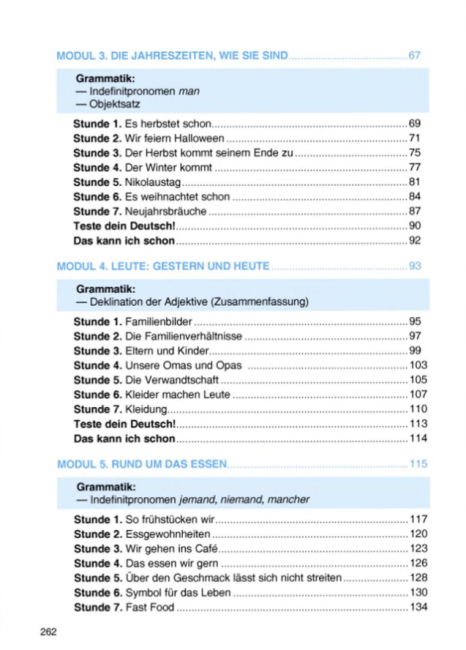 Підручник Німецька мова 8 клас 4 рік навчання Нова програма Авт: Сидоренко М. Палій О. Вид-во: Грамота - фото 11