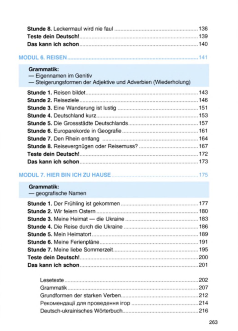 Підручник Німецька мова 8 клас 4 рік навчання Нова програма Авт: Сидоренко М. Палій О. Вид-во: Грамота - фото 12