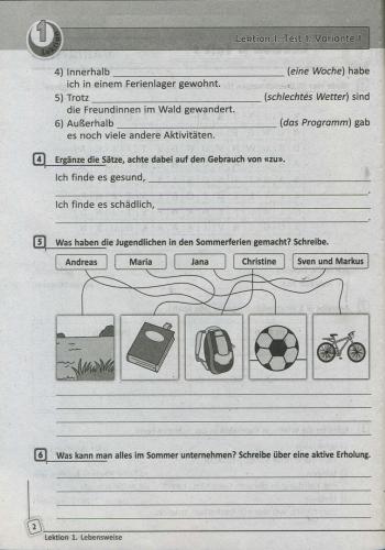 Тестовий зошит Німецька мова 8 клас до підр. Deutsch lernen ist super! Програма 2017 Авт: Сотникова С. І., Гоголєва Г. В. Вид-во: Ранок - фото 2