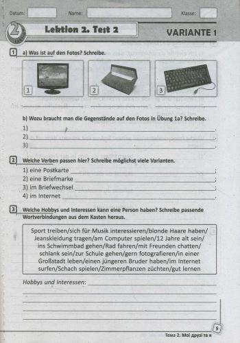 Тестовий зошит Німецька мова 8 клас до підр. Deutsch lernen ist super! Програма 2017 Авт: Сотникова С. І., Гоголєва Г. В. Вид-во: Ранок - фото 3