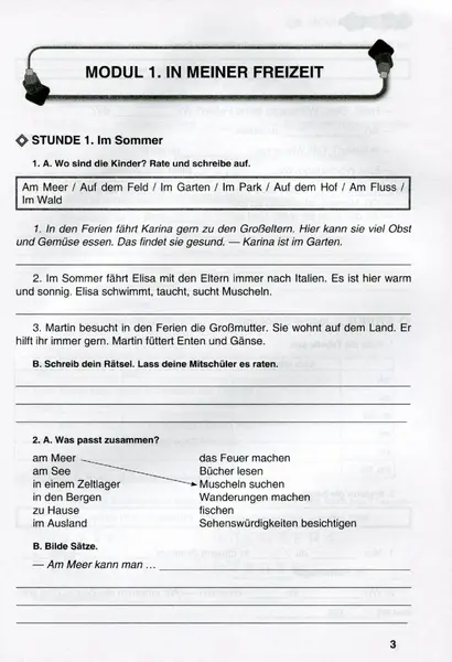 Робочий зошит Німецька мова 8 клас Нова програма Авт: Сидоренко М. Вид-во: Грамота - фото 2