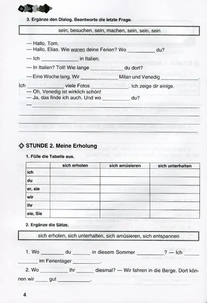 Робочий зошит Німецька мова 8 клас Нова програма Авт: Сидоренко М. Вид-во: Грамота - фото 3