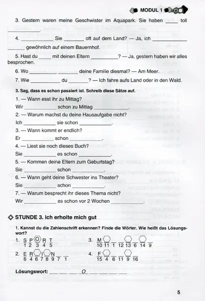 Робочий зошит Німецька мова 8 клас Нова програма Авт: Сидоренко М. Вид-во: Грамота - фото 4
