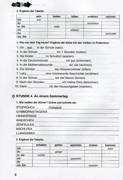 Робочий зошит Німецька мова 8 клас Нова програма Авт: Сидоренко М. Вид-во: Грамота - фото 5