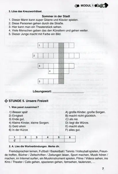 Робочий зошит Німецька мова 8 клас Нова програма Авт: Сидоренко М. Вид-во: Грамота - фото 6