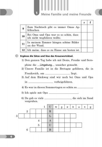 Книга для читання Hallo, Freunde Німецька мова 8 клас 4 рік навчання Нова програма Авт: Сотникова С. Вид-во: Ранок - фото 7