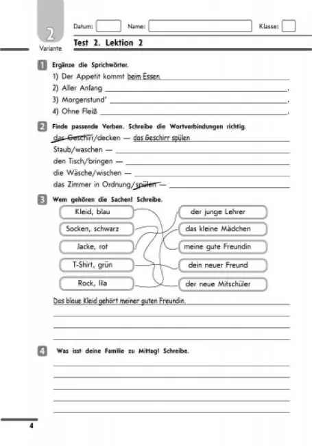 Тестовий зошит Hallo, Freunde Німецька мова 8 клас 4 рік навчання Оновлена програма Авт: Сотникова С. Вид-во: Ранок - фото 4