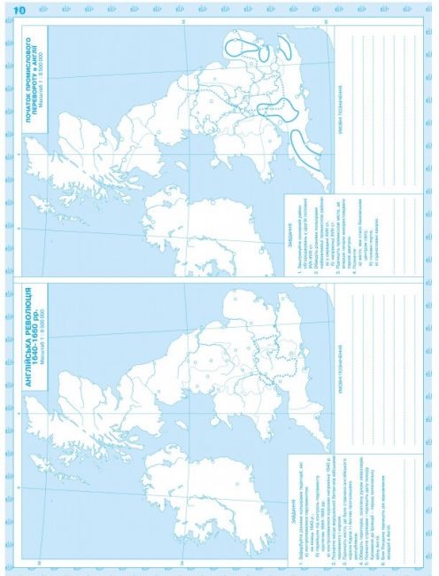 Контурні карти Всесвітня історія XV-XVІІІ ст 8 клас НУШ Вид-во: Інститут передових технологій - фото 2