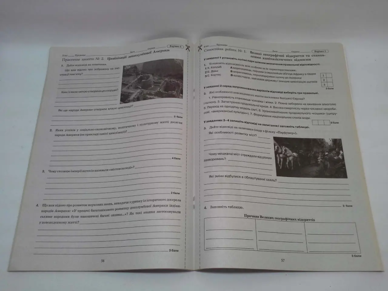 Зошит для поточного та тематичного оцінювання Історія України Всесвітня історія 8 клас Нова програма Авт: Гук О. Вид-во: Освіта - фото 2