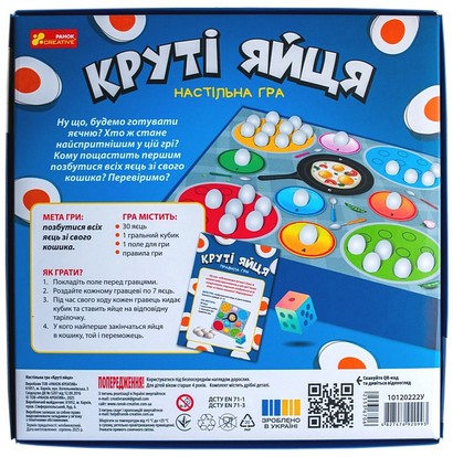 Круті яйця. Настільна гра - фото 6